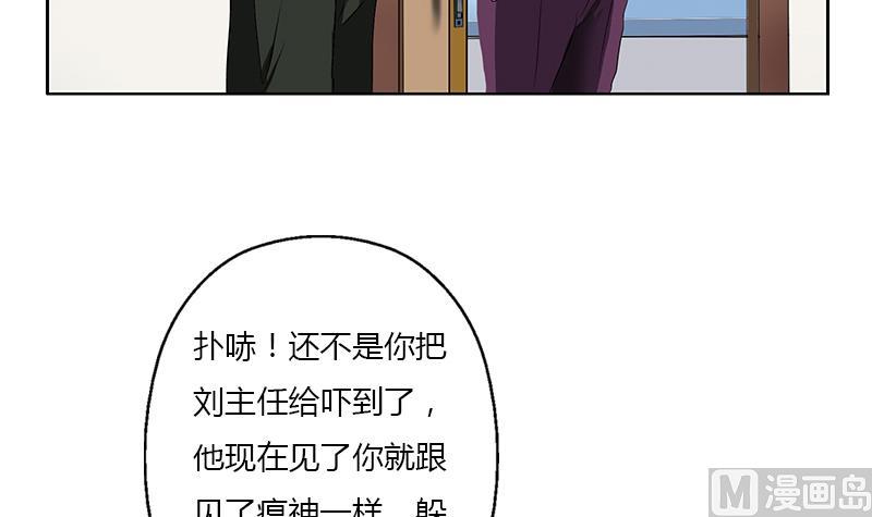 第368话 男朋友！11