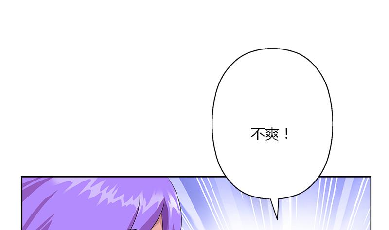 第368话 男朋友！16