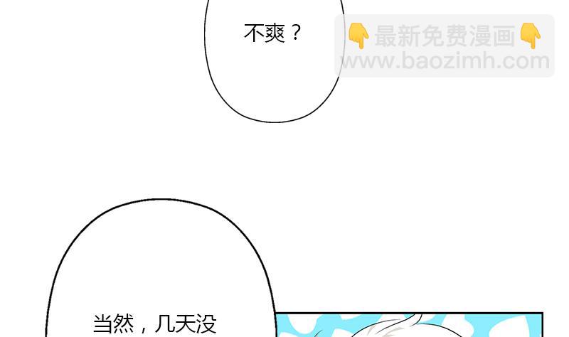 第368话 男朋友！18