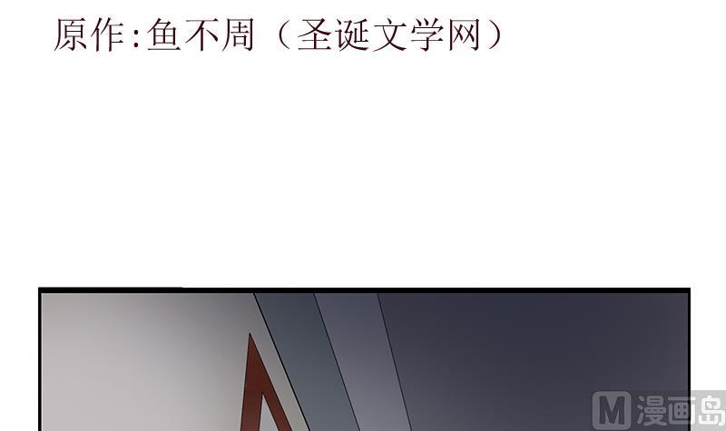 第368话 男朋友！2