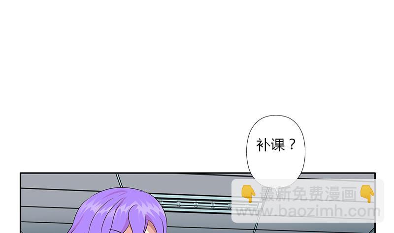 第368话 男朋友！22