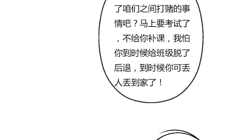第368话 男朋友！24
