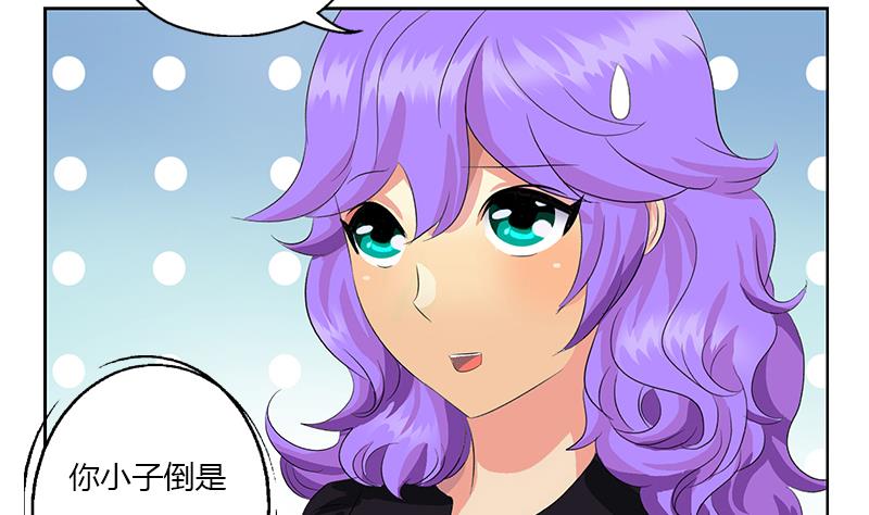 第368话 男朋友！30