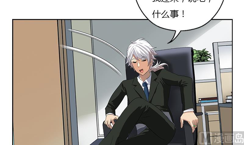 第368话 男朋友！32