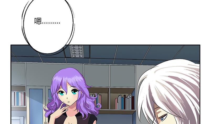 第368话 男朋友！34