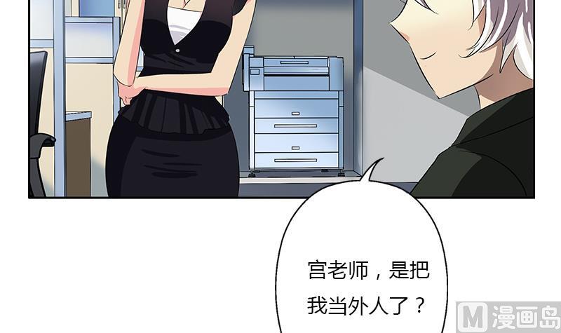 第368话 男朋友！35