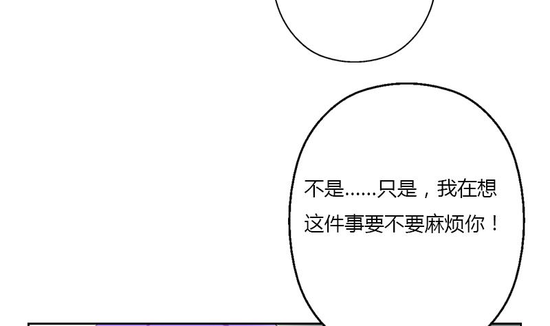 第368话 男朋友！36