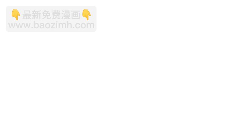 第368话 男朋友！4