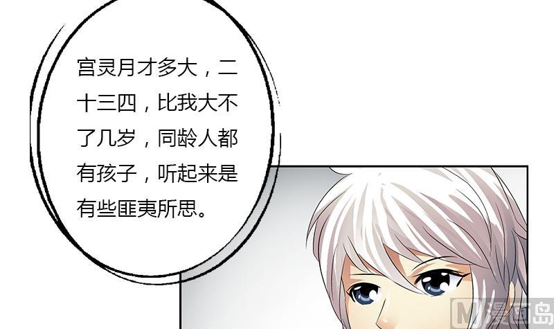 第368话 男朋友！51