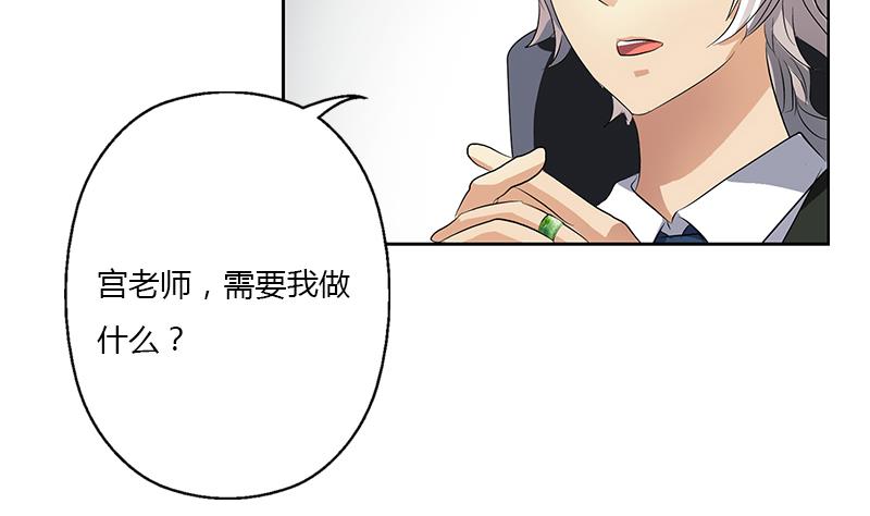 第368话 男朋友！52