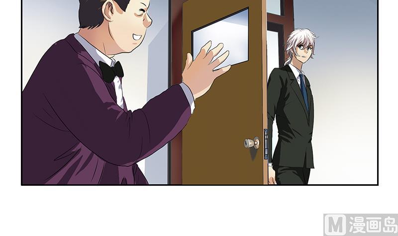 第368话 男朋友！8