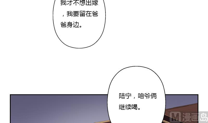 第373话 斗乐武馆14
