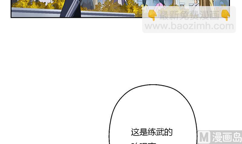 第373话 斗乐武馆20