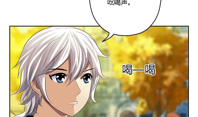 第373话 斗乐武馆21