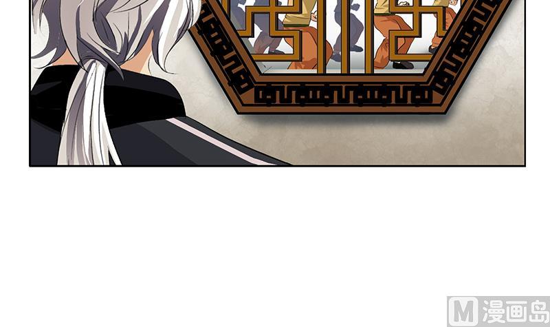 第373话 斗乐武馆26