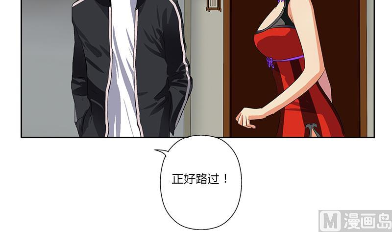 第373话 斗乐武馆32
