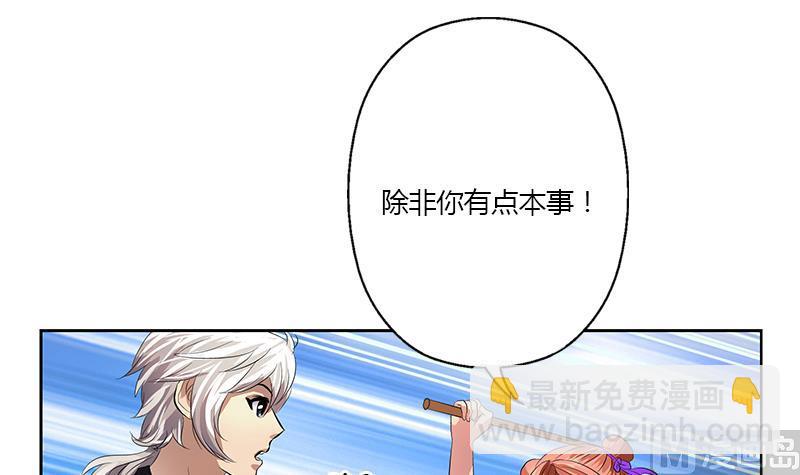 第373话 斗乐武馆35