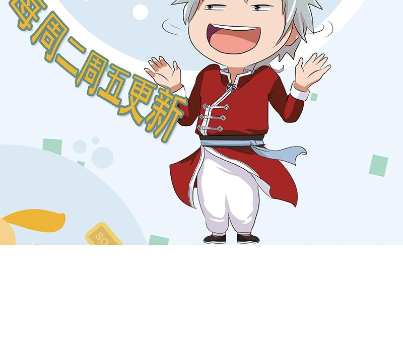 第373话 斗乐武馆61