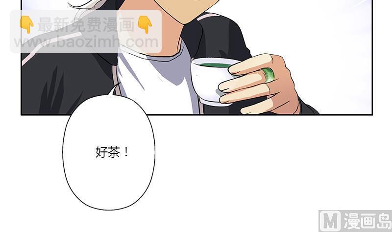 第377话 胖子被揍！14