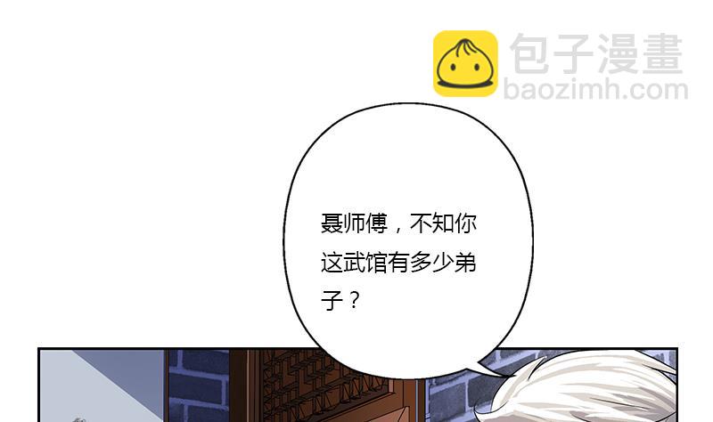 第377话 胖子被揍！15