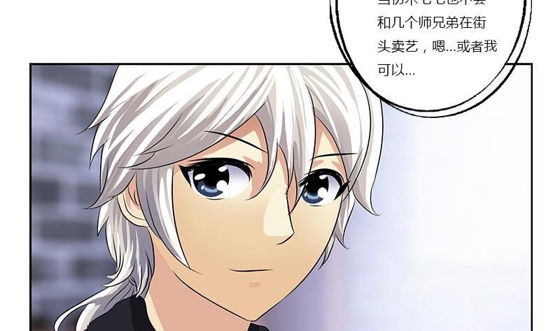 第377话 胖子被揍！18