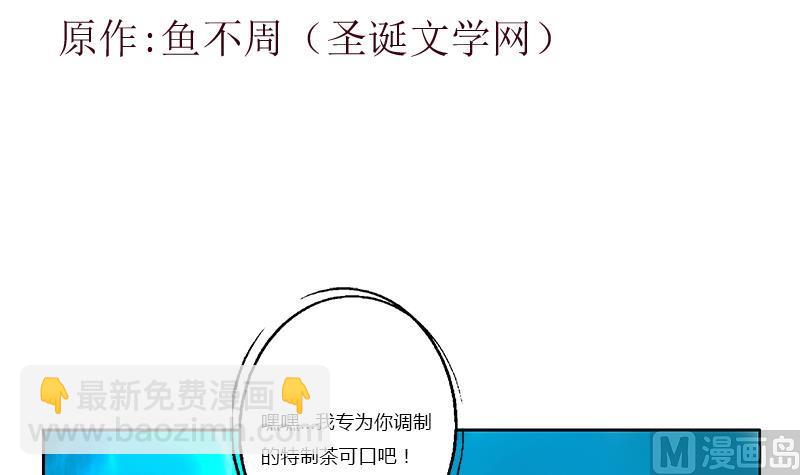 第377话 胖子被揍！2