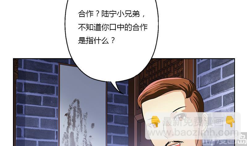 第377话 胖子被揍！20