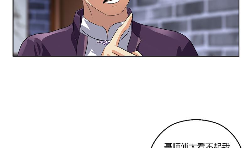 第377话 胖子被揍！27