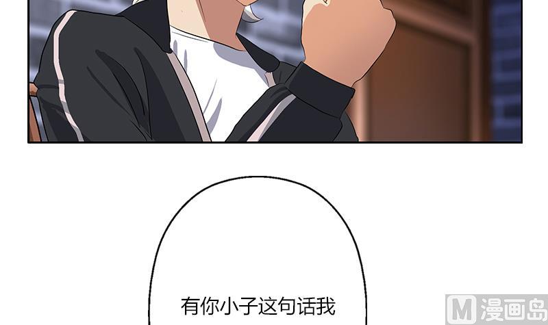 第377话 胖子被揍！29