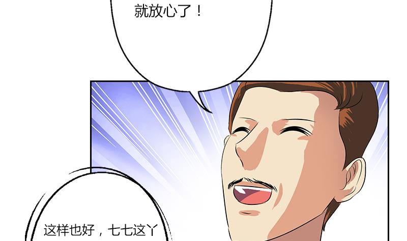 第377话 胖子被揍！30