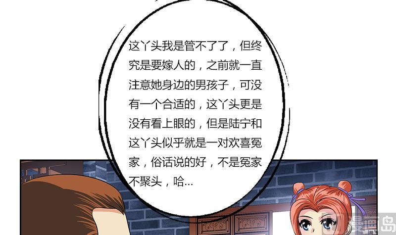 第377话 胖子被揍！32