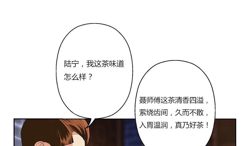 第377话 胖子被揍！34