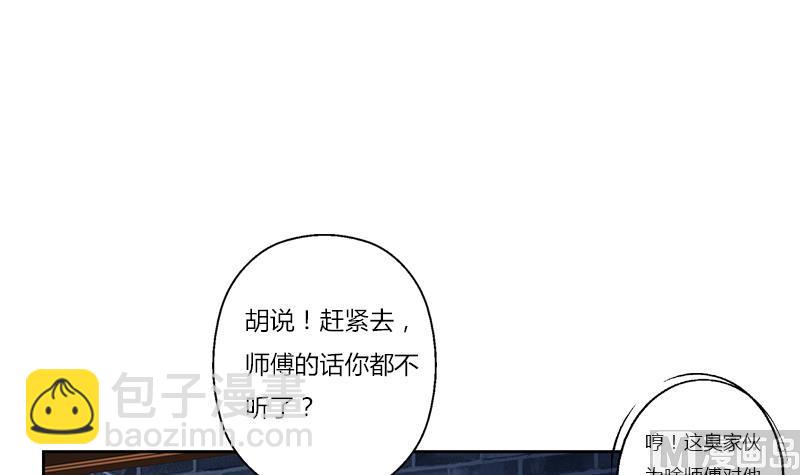 第377话 胖子被揍！38
