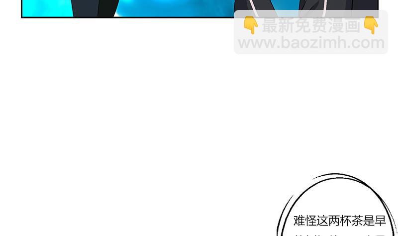 第377话 胖子被揍！4