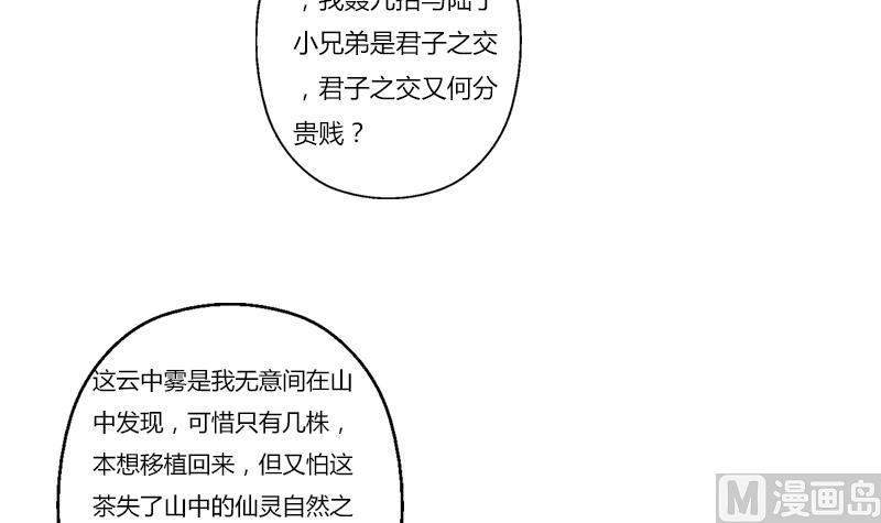 第377话 胖子被揍！44