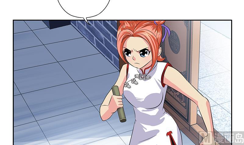 第377话 胖子被揍！47