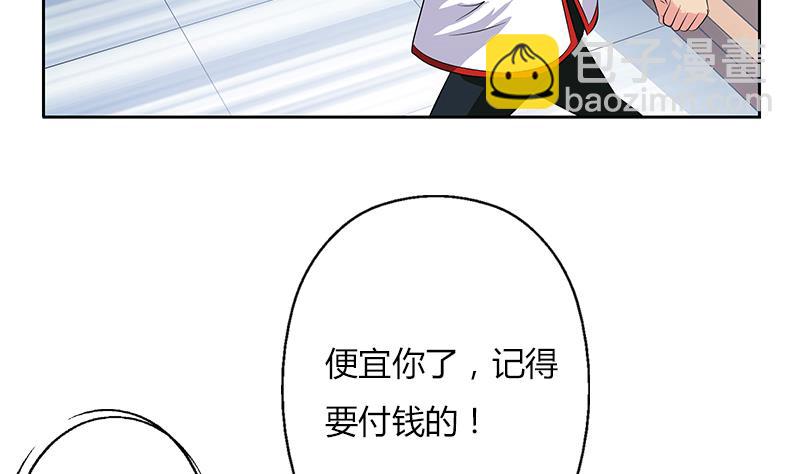 第377话 胖子被揍！48