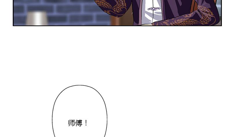 第377话 胖子被揍！50