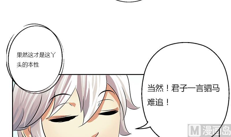 第377话 胖子被揍！57