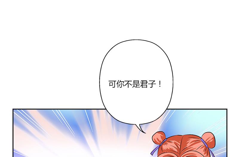 第377话 胖子被揍！59