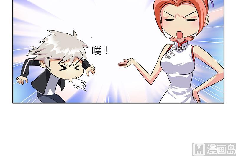 第377话 胖子被揍！60