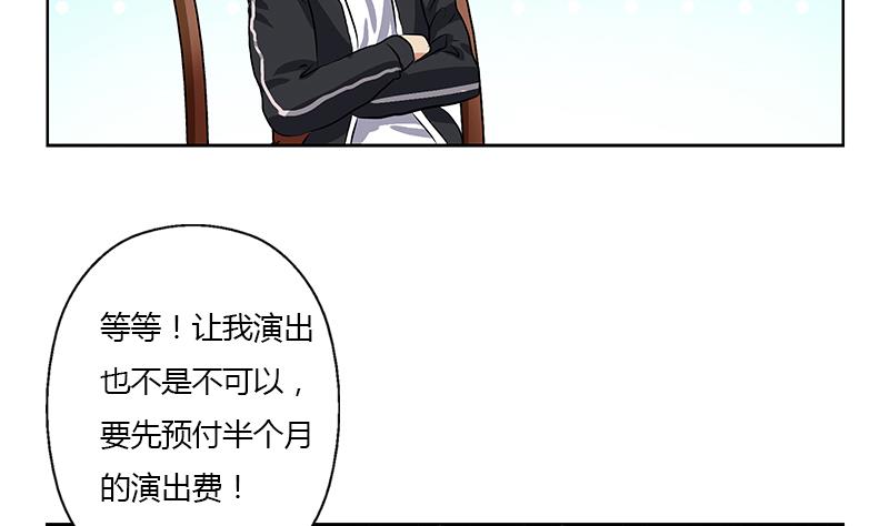 第377话 胖子被揍！62