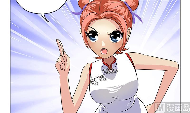 第377话 胖子被揍！63