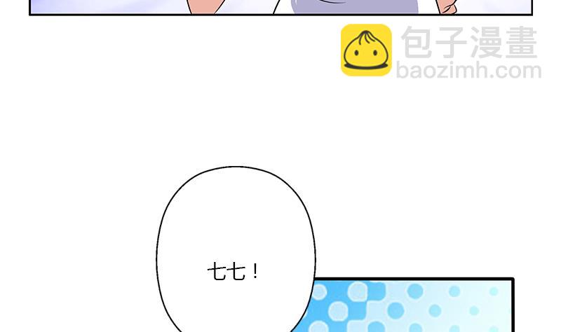 第377话 胖子被揍！64