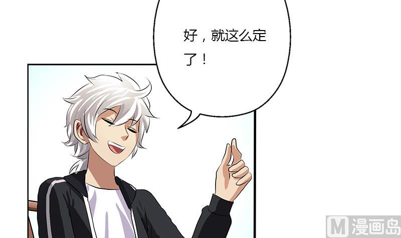 第377话 胖子被揍！66