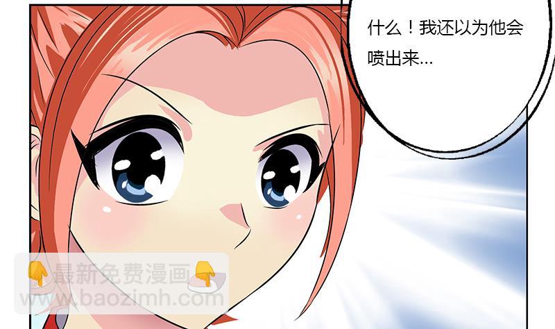第377话 胖子被揍！7