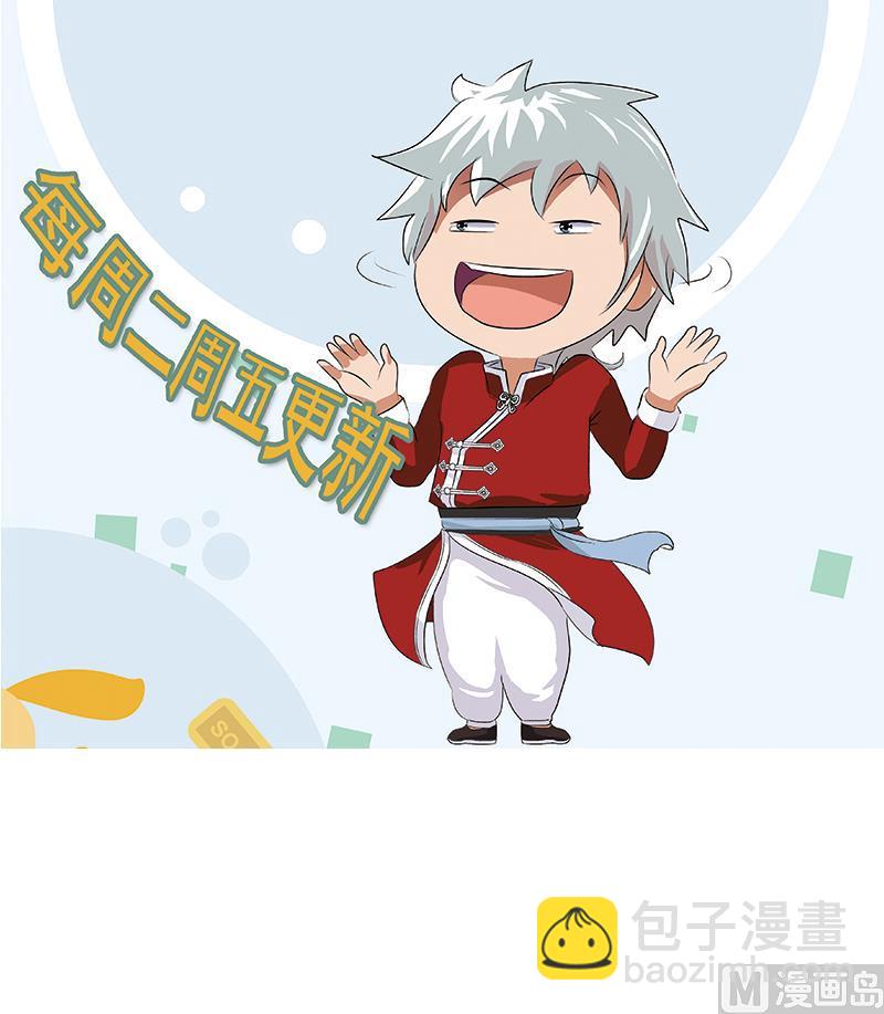 第377话 胖子被揍！72