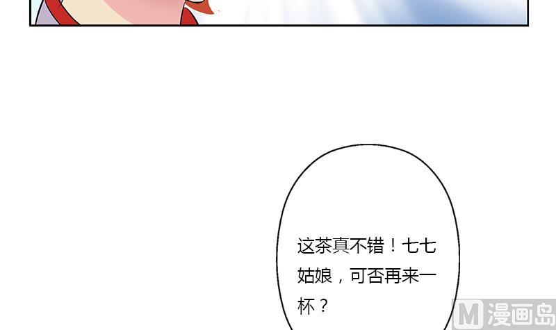第377话 胖子被揍！8