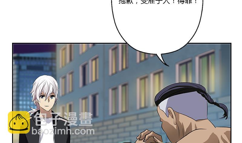 第379话 干特么的！10
