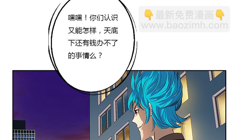 第379话 干特么的！12